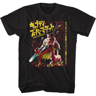 Army Of Darkness-Japanese AOD-Black Adult S/S Tshirt - Coastline Mall