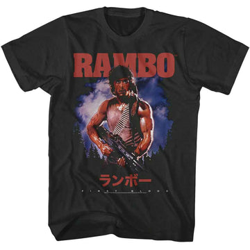 Rambo Coastline Mall LLC