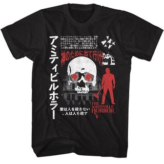 Amityville Horror Amityville Horror Japanese Text Adult T-Shirts