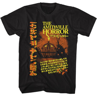 Amityville Horror Amityville Horror Japan Poster Adult T-Shirts