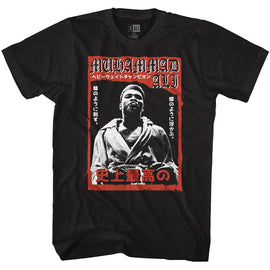 Muhammad Ali-1238-E2-Black Adult S/S T-Shirt - Black