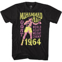 Muhammad Ali Goat 1964 Adult T-Shirts