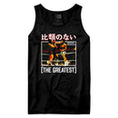 Muhammad Ali-Greatest Kanji Text-Black Adult Tank-S - Black