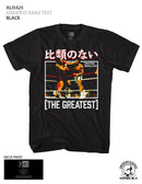 Muhammad Ali-Greatest Kanji Text-Black Adult S/S T-Shirt - Black