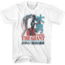Andre The Giant-The Giant-White Adult S/S T-Shirt - White