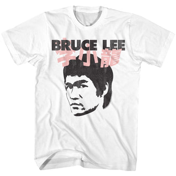 Bruce Lee-No Limit-White Adult S/S T-Shirt - White