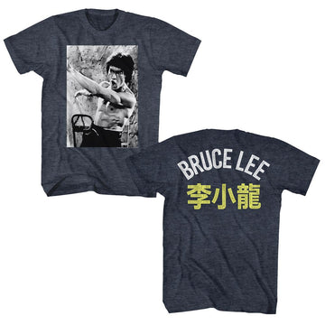 Bruce Lee-Bruce Bruce-Navy Heather Adult S/S T-Shirt ***F&B*** - Navy Heather