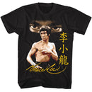 Bruce Lee-Bruce Lee Intense Gaze-Black Adult S/S T-Shirt - Black
