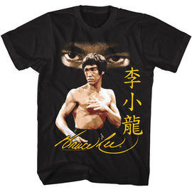 Bruce Lee-Bruce Lee Intense Gaze-Black Adult S/S T-Shirt - Black