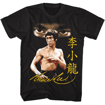 Bruce Lee-Bruce Lee Intense Gaze-Black Adult S/S T-Shirt - Black