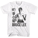 Bruce Lee Bruce Lee Monochrome Stacking Adult T-Shirts