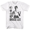 Bruce Lee-Bruce Lee Monochrome Stacking-White Adult S/S T-Shirt - White