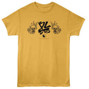 Bruce Lee-Bruce Lee 85Th Anniv Banner-Ginger Adult S/S T-Shirt - Ginger