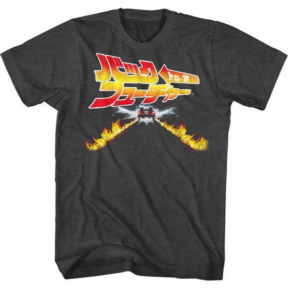 Back To The Future-Back To Japan-Black Heather Adult S/S T-Shirt - Black Heather