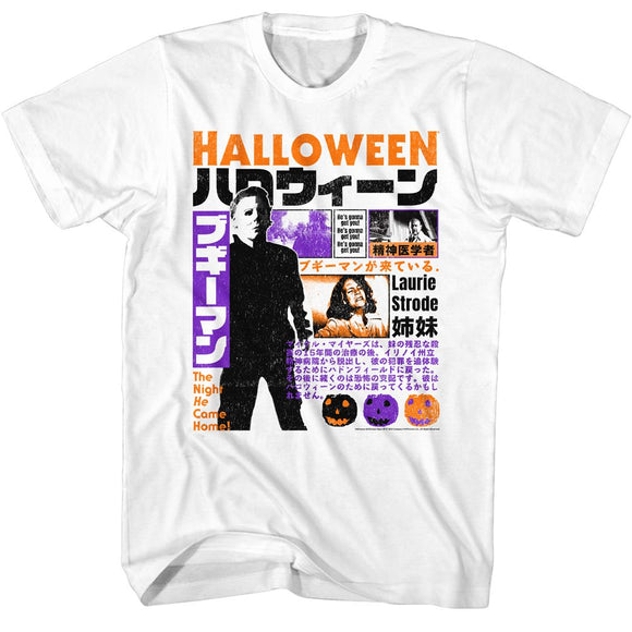Halloween-Halloween Japanese Blurbs-White Adult S/S T-Shirt - White