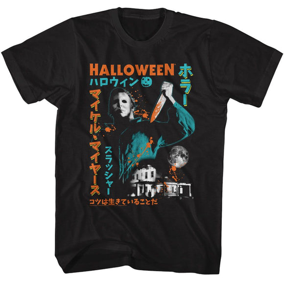 Halloween-Halloween Japanese Text And Splatter-Black Adult S/S T-Shirt - Black