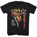 Halloween-Halloween Night He Came Home Japanese-Black Adult S/S T-Shirt - Black