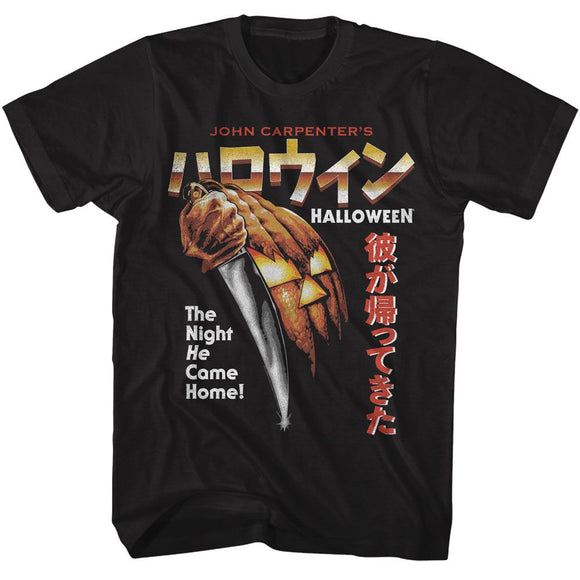 Halloween-Halloween Night He Came Home Japanese-Black Adult S/S T-Shirt - Black