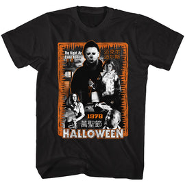 Halloween-Halloween Mess-Black Adult S/S T-Shirt - Black