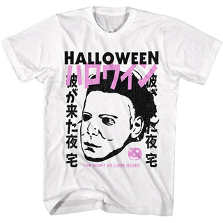 Halloween Halloween Kanji Myers Adult T-Shirts