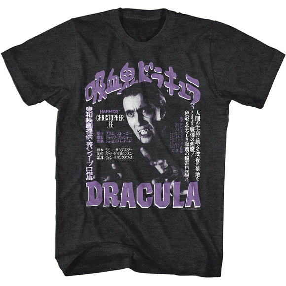 Hammer Horror-Hammer Horror Jpn Eng Dracula-Black Heather Adult S/S T-Shirt - Black Heather