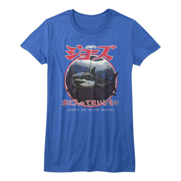 Jaws-Japanese Warning-Royal Ladies S/S T-Shirt - Royal
