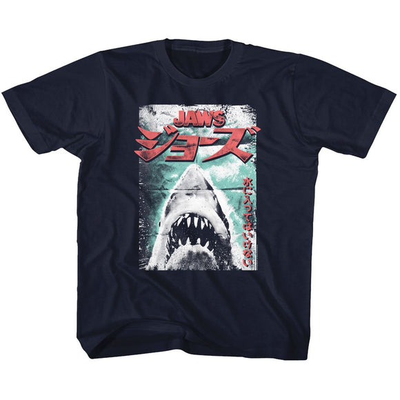 Jaws-Worn Japanese Poster-Navy Toddler S/S T-Shirt-2T - Navy