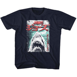 Jaws-Worn Japanese Poster-Navy Youth S/S T-Shirt-Xs (5-6) - Navy