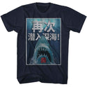 Jaws Jaws Chinese 50Th Adult T-Shirts