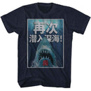 Jaws-Jaws Chinese 50Th-Navy Adult S/S T-Shirt - Navy
