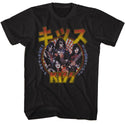 Kiss Kiss-Rr All Nit Japanese Adult T-Shirts