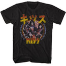 Kiss-Kiss Rr All Nit Japanese-Black Adult S/S T-Shirt - Black