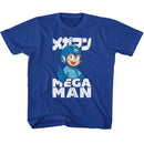 Mega Man-Mega Man Thumbs Up-Royal Toddler S/S T-Shirt-3T - Royal