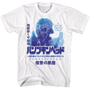 PUMPKINHEAD KANJI POSTER S T-Shirt in White