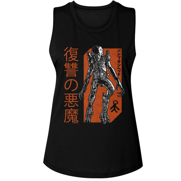 PUMPKINHEAD REVENGE LADIES MUSCLE TANK S T-Shirt in Black