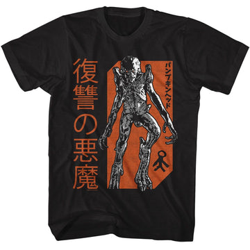 PUMPKINHEAD REVENGE S T-Shirt in Black