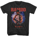 Rambo Rambo First Blood Japanese Adult T-Shirts