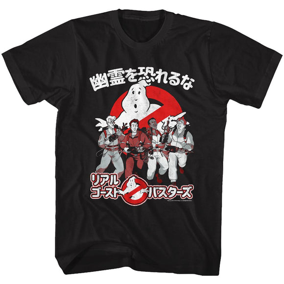 THE REAL GHOSTBUSTERS BUSTERS IN JAPAN S T-Shirt in Black
