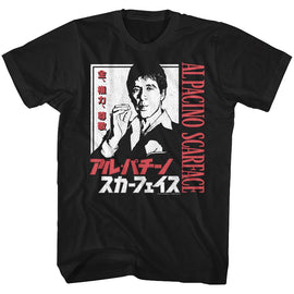 SCARFACE JAPANESE CHARACTERS S T-Shirt in Black