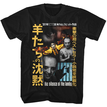 SILENCE OF THE LAMBS JPNSOL S T-Shirt in Black