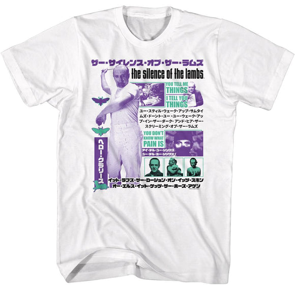 SILENCE OF THE LAMBS SILENCE JAPANESE TEXT S T-Shirt in White