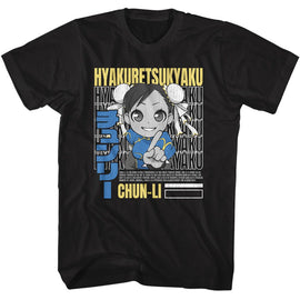 STREET FIGHTER HYAKURETSUKYAKU S T-Shirt in Black