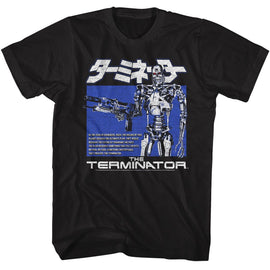 TERMINATOR ENDOSKELETON BOX S T-Shirt in Black