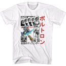 VOLTRON SQUARES AND JAPANESE S T-Shirt in White