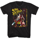 Army Of Darkness-Japanese AOD-Black Adult S/S Tshirt - Coastline Mall