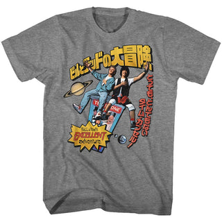 Bill And Ted-Swoopy Japanese Text-Graphite Heather Adult S/S Tshirt - Coastline Mall