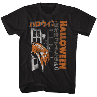 Halloween - Home Logo Black Adult Short Sleeve T-Shirt tee - Coastline Mall
