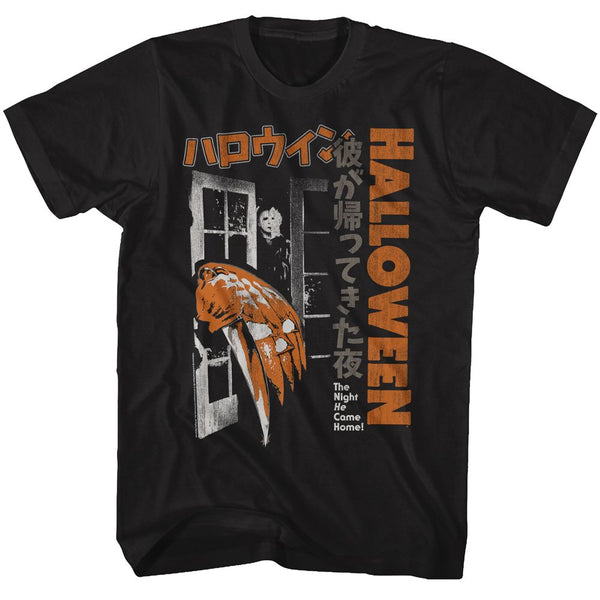 Halloween - Home Logo Black Adult Short Sleeve T-Shirt tee - Coastline Mall