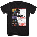 Scarface-Japan Cover-Black Adult S/S Tshirt - Coastline Mall