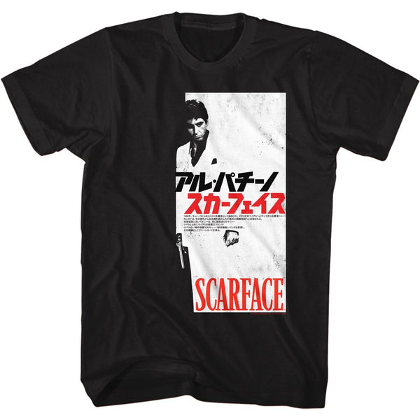 Scarface-Small Japan-Black Adult S/S Tshirt - Coastline Mall
